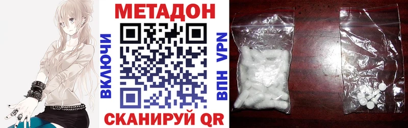omg маркетплейс  магазин продажи   Узловая  МЕТАДОН мёд 