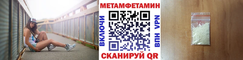 Метамфетамин витя  нарко площадка как зайти  Узловая 