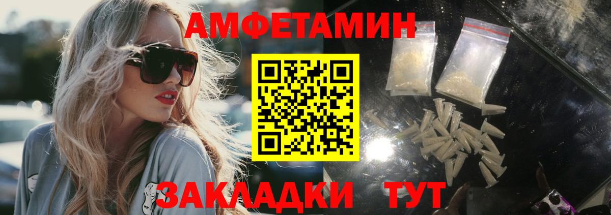 Первитин пудра Узловая