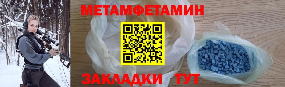Узловая  Метамфетамин винт  Вход с VPN 