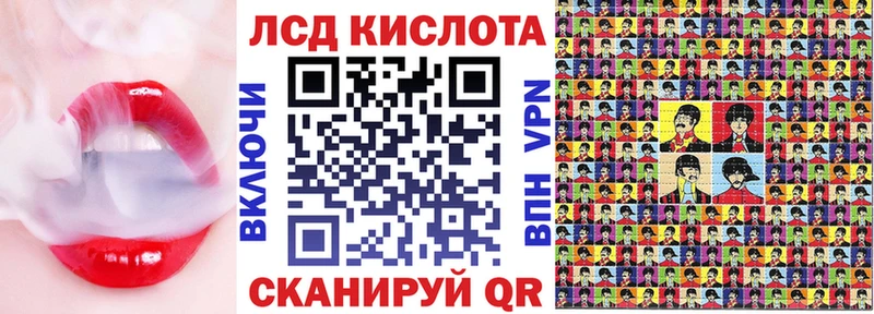 Марки NBOMe 1500мкг Узловая