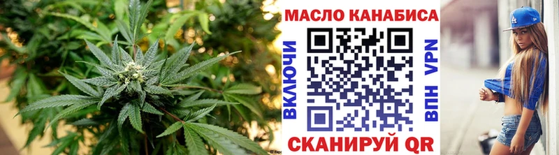 ТГК концентрат  МЕГА ONION  Узловая 