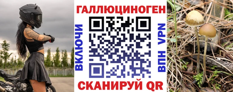 Галлюциногенные грибы ЛСД  как найти наркотики  Узловая 